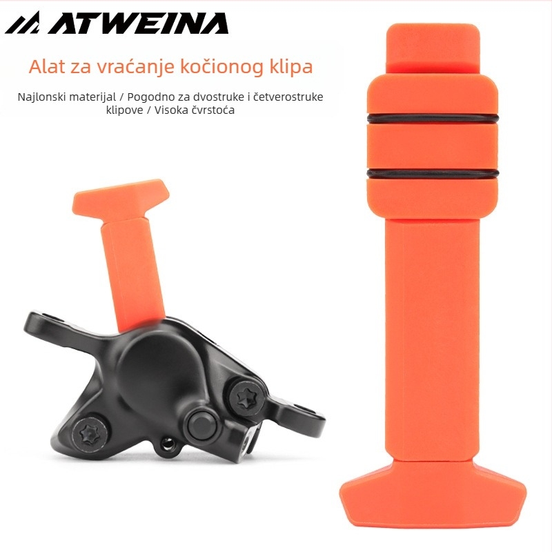 ATWEINA AT-0033 Mehanički alat za resetiranje Live Plug za klipove kočnica na biciklu (marka ATWEINA, model AT-0033, način kočenja: mehanički)