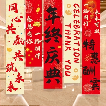 Viseći platneni ukras za događaje – mješavina materijala, blagdanski stil, šifra proizvoda NZQDGB, rekviziti za dekoraciju prostora