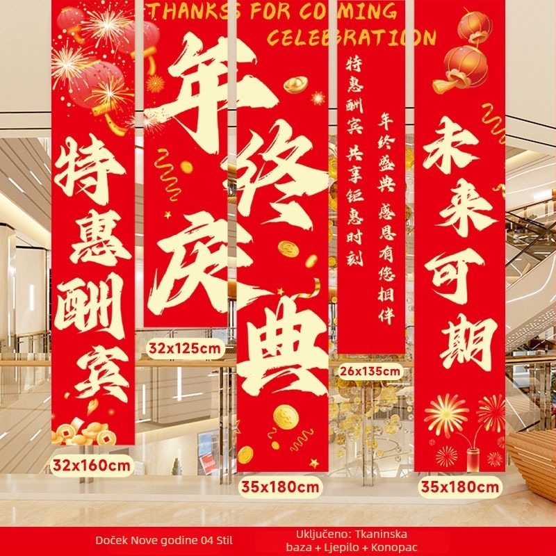 Viseći platneni ukras za događaje – mješavina materijala, blagdanski stil, šifra proizvoda NZQDGB, rekviziti za dekoraciju prostora