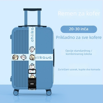 Remen za prtljagu s križnim dizajnom – uzorak životinja, poliester, antibakterijski, Birthday diary.