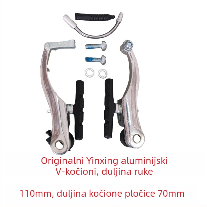V-brake poluga za planinski bicikl | Mehaničko kočenje, model 110, Silver Star