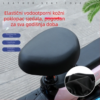 Navlaka za sjedalo električnog bicikla, vodootporna i UV zaštita, PU koža, mekana i udobna, univerzalna za sve sezone
