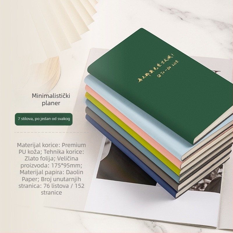 Bilježnica A6TODO Plan Book tvrtke Jixi, obložena umjetnom kožom, ljepilno povezivanje, Forest papir, 100 stranica