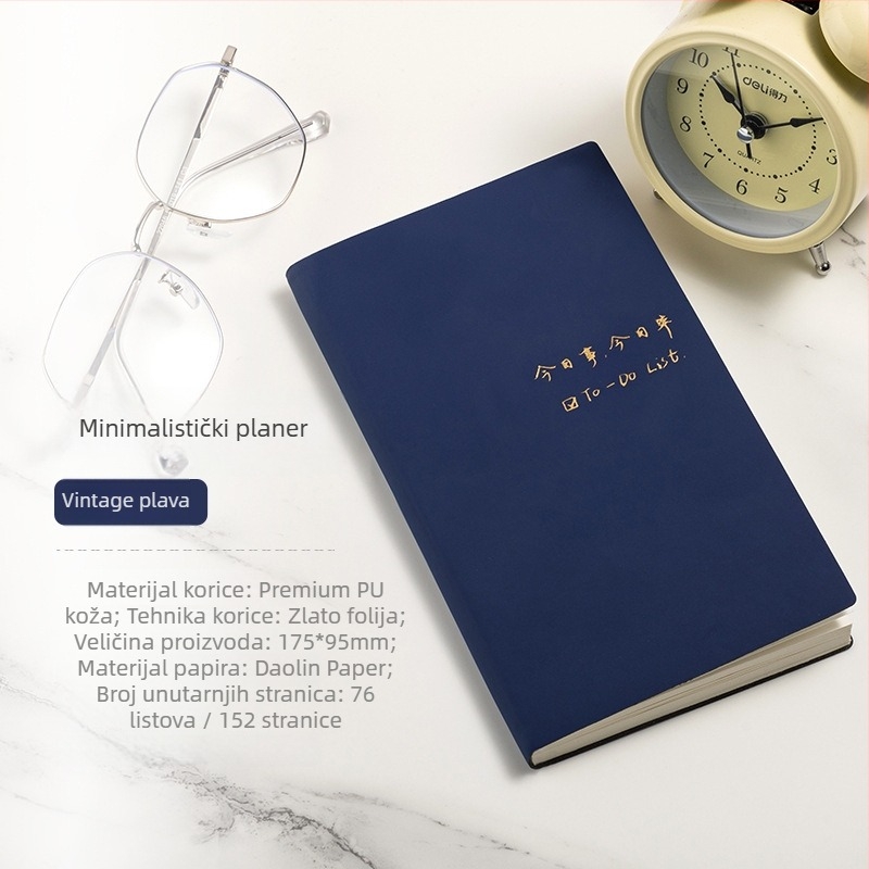 Bilježnica A6TODO Plan Book tvrtke Jixi, obložena umjetnom kožom, ljepilno povezivanje, Forest papir, 100 stranica