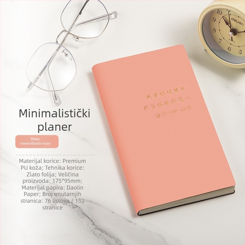 Bilježnica A6TODO Plan Book tvrtke Jixi, obložena umjetnom kožom, ljepilno povezivanje, Forest papir, 100 stranica