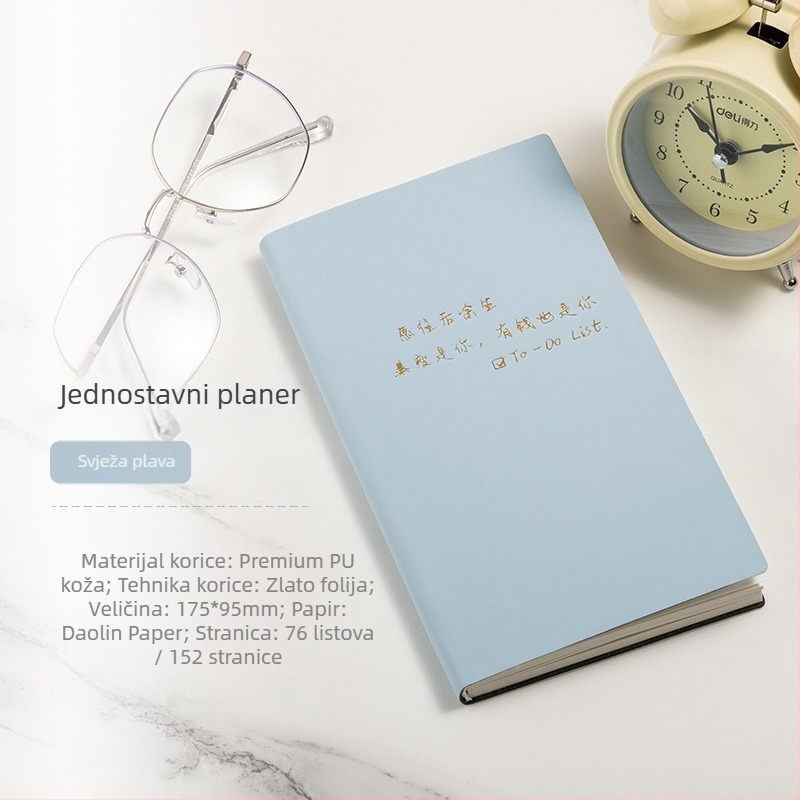 Bilježnica A6TODO Plan Book tvrtke Jixi, obložena umjetnom kožom, ljepilno povezivanje, Forest papir, 100 stranica