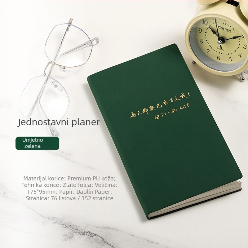 Bilježnica A6TODO Plan Book tvrtke Jixi, obložena umjetnom kožom, ljepilno povezivanje, Forest papir, 100 stranica