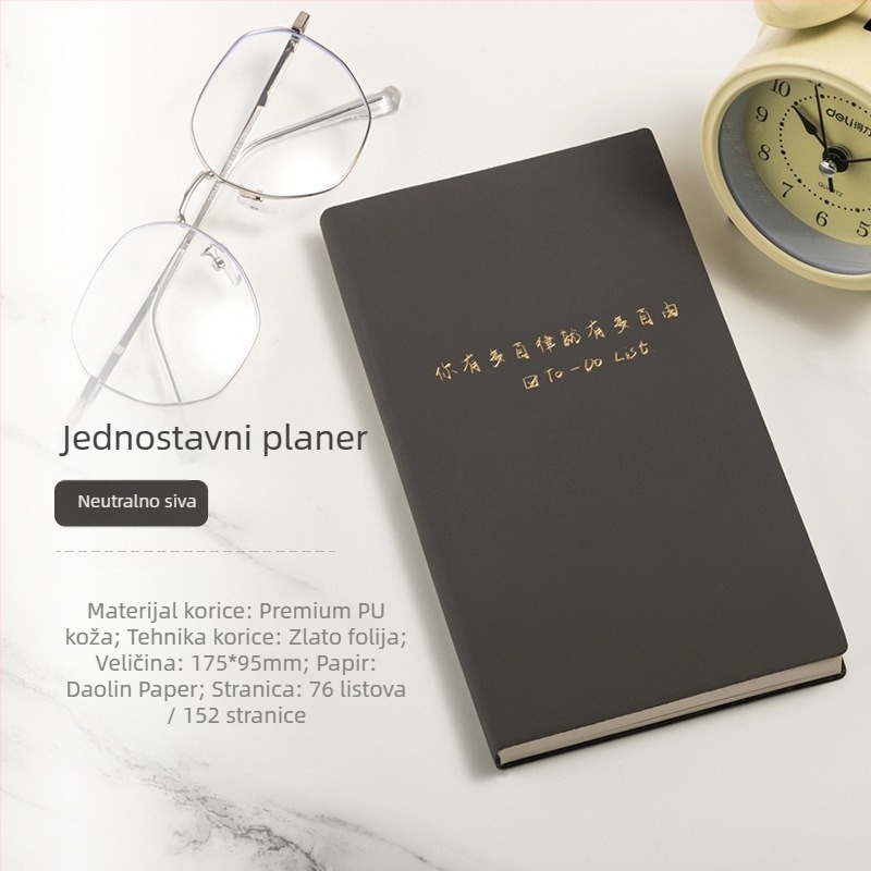 Bilježnica A6TODO Plan Book tvrtke Jixi, obložena umjetnom kožom, ljepilno povezivanje, Forest papir, 100 stranica