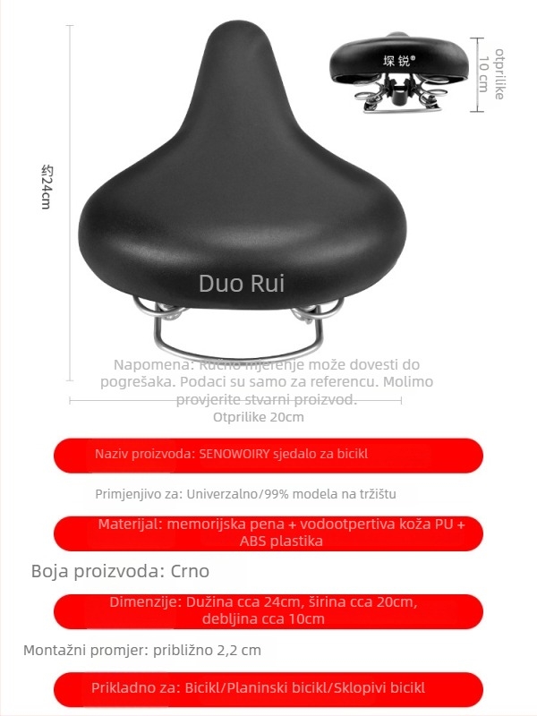 Sharp vodootporno sjedalo za bicikl s visokoelastičnom pjenu, PU vodootvornom kožom i ABS plastičnim dijelom, za standardne bicikle