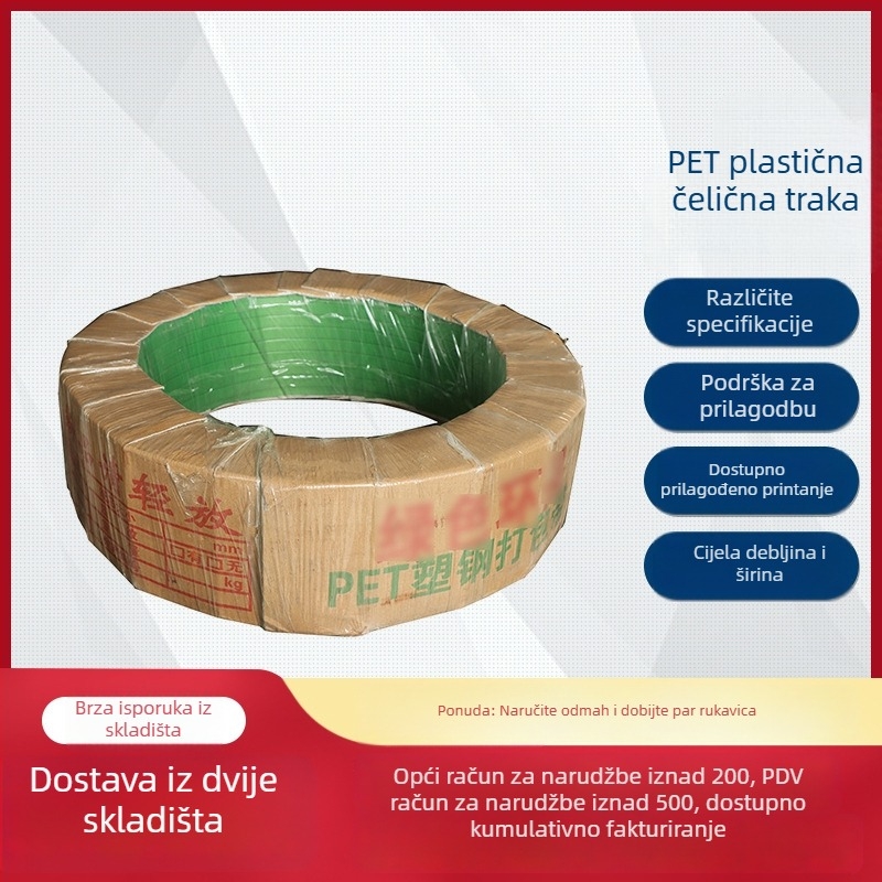 PET traka za ručno pakiranje, model 1608, debljina 0,8 mm, visoka vučna čvrstoća