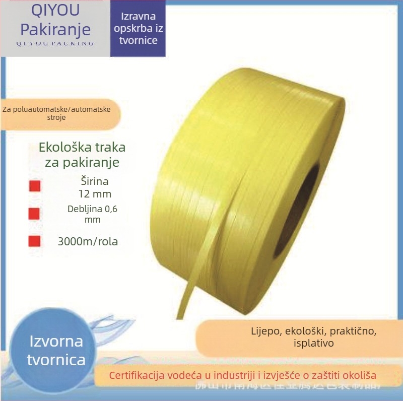 Žuta PP traka za pakiranje kartona, debljina 0,7 mm, širina 9–12 mm, pogodna za poluautomatske mašine za pakiranje