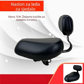 Sjedalo električnog vozila, kožno, za tricikl, marka Sight, model 0