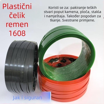 Najlonska traka za pakiranje kartonskih kutija | tkana traka | otpornost na natezanje 246.9 kg | Broj proizvoda F785J5T8M5M9J7 | Materijal: Najlon