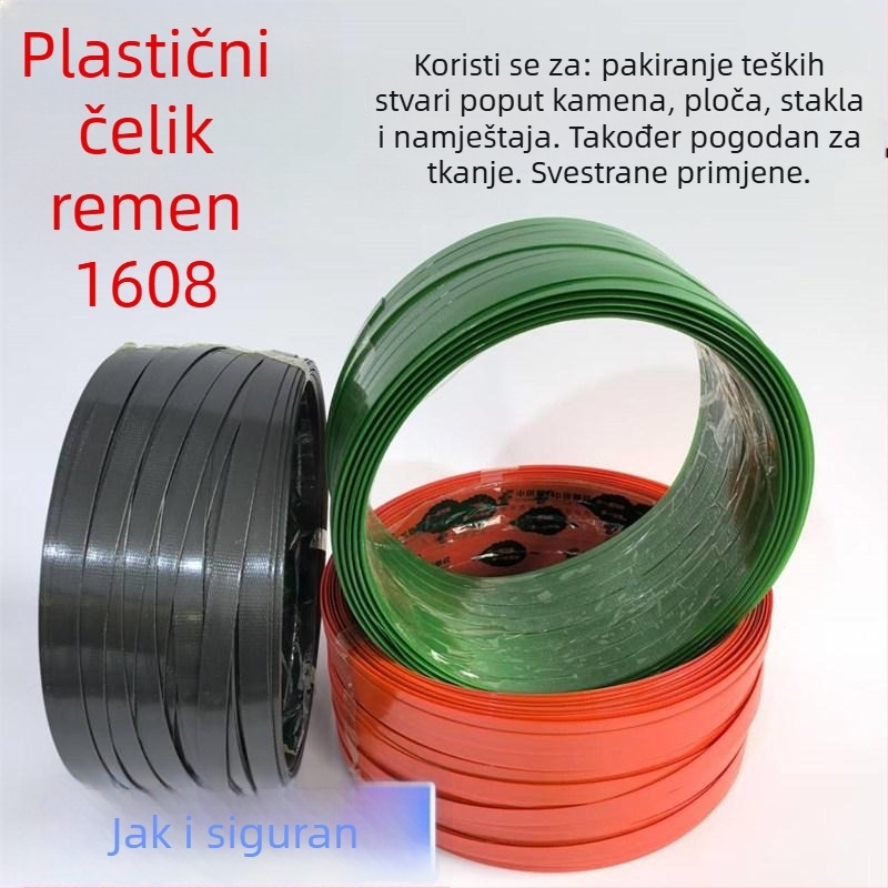 Najlonska traka za pakiranje kartonskih kutija | tkana traka | otpornost na natezanje 246.9 kg | Broj proizvoda F785J5T8M5M9J7 | Materijal: Najlon