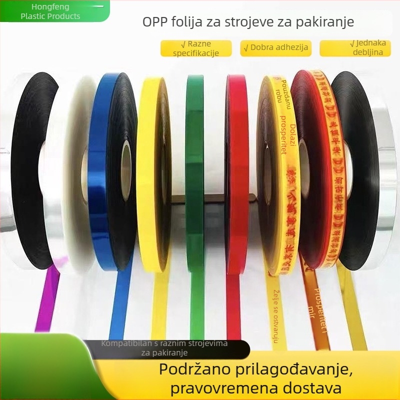 OPP filmska traka za automatske strojeve za pakiranje, bez ljepila, šarena filmska traka