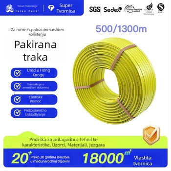 PP traka za pakiranje, žuta, ekološki prihvatljiva, 12 mm × 1,0 mm × 1300 m, za opće pakiranje, za poluautomatsko pakiranje