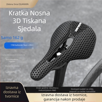 ESLNF sjedalo za bicikl, karbonska vlakna, model 1, za obične bicikle