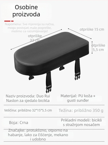 Sjedalo za bicikl Senowoiry/Tian Rui, Model 01; umjetna koža; za obične bicikle