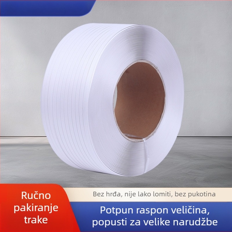 Automatska/poluaautomatizirana mašina za stezanje trake PP prozirna traka; nosivost 246,9 kg; težina 10 kg