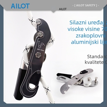 Spuštač za penjanje – AILOT, aluminij 7075, dimenzije 218 × 66 mm, pakiranje 50 kom.