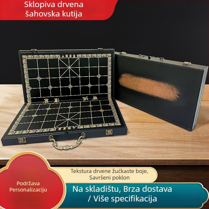 Drvena sklopiva kutija za šah s šahovnicom, šperploča, srebrno toplinsko otiskivanje, drvene pregrade, model 001, poklon kutija