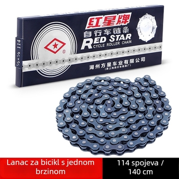 Lanac za bicikl Red Star, jednostupanjski, čelik, duljina 1,4 m, 114 linkova
