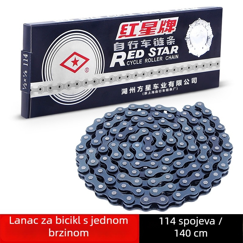 Lanac za bicikl Red Star, jednostupanjski, čelik, duljina 1,4 m, 114 linkova