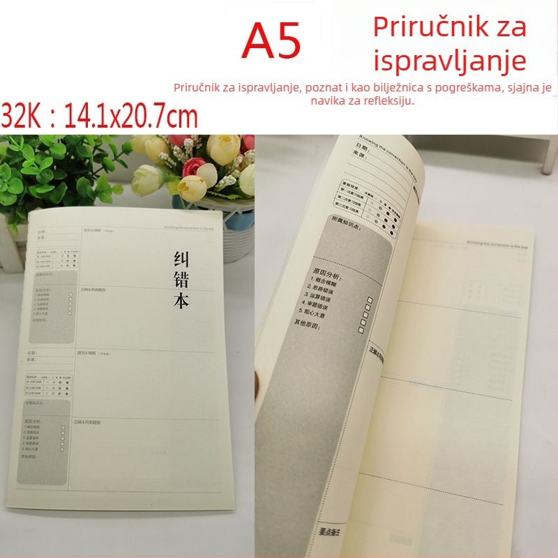 Bilježnica s PP koricom, linijsko uvezivanje, Beige Daolin papir, 80 g/m², 80 stranica, kreativni stil