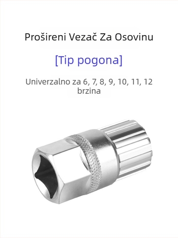 Quanxin Flywheel Sleeve alat – karbonsko čelični, ključ za ugradnju i demontažu flywheel sleeve za cestovne i planinske bicikle