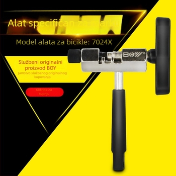 Uklopivač lanca za bicikle – Boy Brand, 45# čelik, lančani rezac za planinski bicikl, alat za popravak bicikla