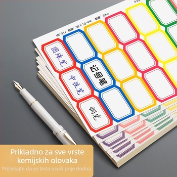 Ručna naljepnica; Samo zalepljivi papir za naljepnice; Brend: Chuangyi; Model: CY7050; Naljepnice po stranici: 10
