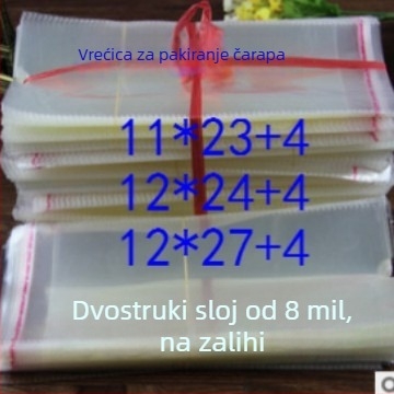 Samozaljepiva vrećica za čarape, plastična, bez logotipa, toplinski otisak