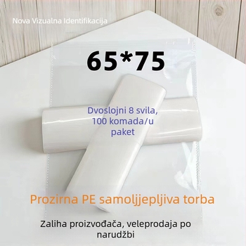 Prozirna PE samoljepljiva vrećica, debeli dvostruki sloj, plastična ambalaža za skladištenje, otporna na vlagu i prašinu