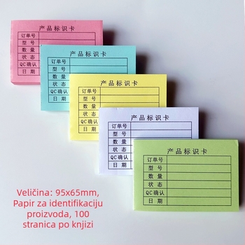 Kartica za identifikaciju proizvoda – pravokutna kartica od pisaćeg papira, strojno ispisivanje, debljina 0,008, model 95X65, za pisanje olovkom