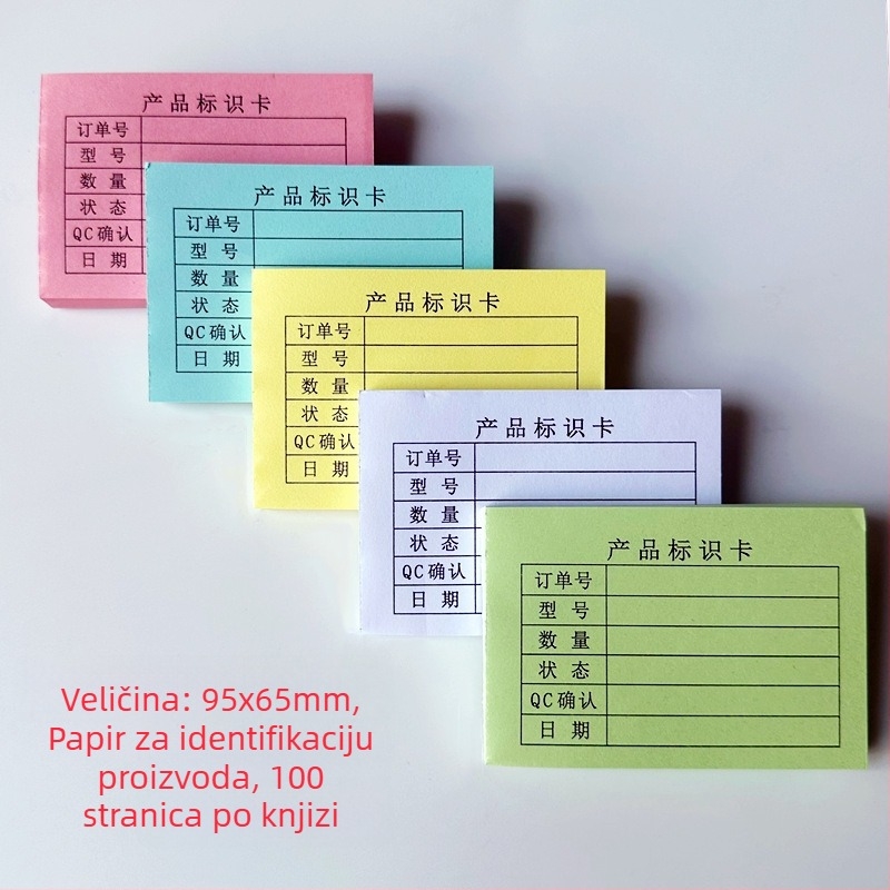 Kartica za identifikaciju proizvoda – pravokutna kartica od pisaćeg papira, strojno ispisivanje, debljina 0,008, model 95X65, za pisanje olovkom