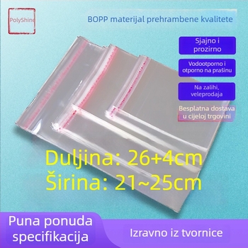 Debljana OPP samoljepljiva vrećica, širina 21–25 cm, duljina 30 cm, vodootporna zatvorena vrećica za odjeću i knjige