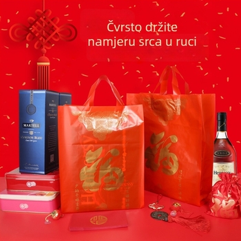 Plastična torba za darove s remenom sling; svečan dizajn; moguć tisak logotipa; debeli dvostrani materijal; pogodno za novogodišnje darove