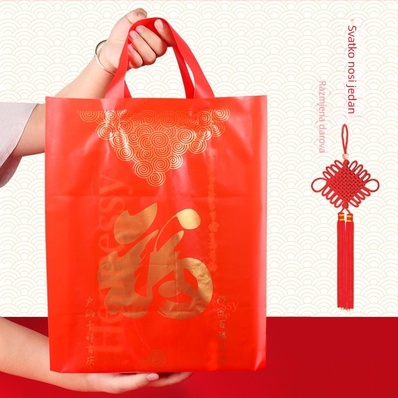 Plastična torba za darove s remenom sling; svečan dizajn; moguć tisak logotipa; debeli dvostrani materijal; pogodno za novogodišnje darove