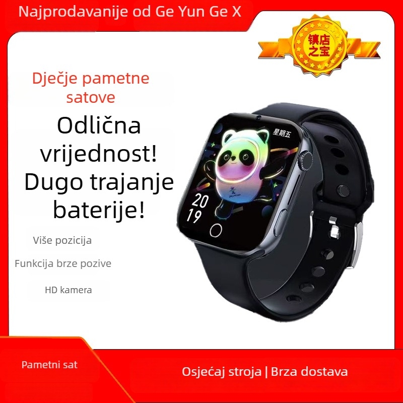 Pametni dječji sat s pozivima i mogućnošću plaćanja, vodootporan, utor za SIM karticu, silikon remen, kvadratni TFT zaslon, model A129