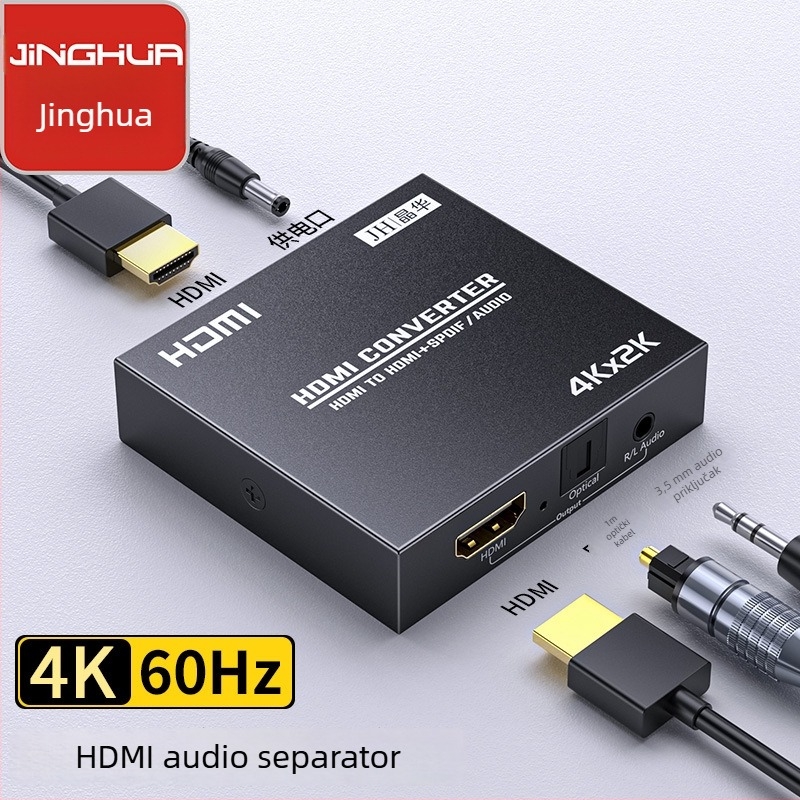 Jinghua HDMI Audio Fiber Splitter 2.0 4K – Daljinsko buđenje, Upravljanje napajanjem, Za televizore