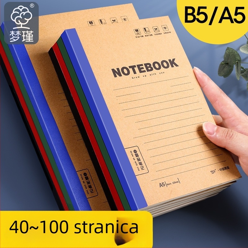 Mengjin bilježnica s nostalgičnim retro stilom, omot od papira, spajanje: drugi tip, papir 70 g/m², 50–100 stranica