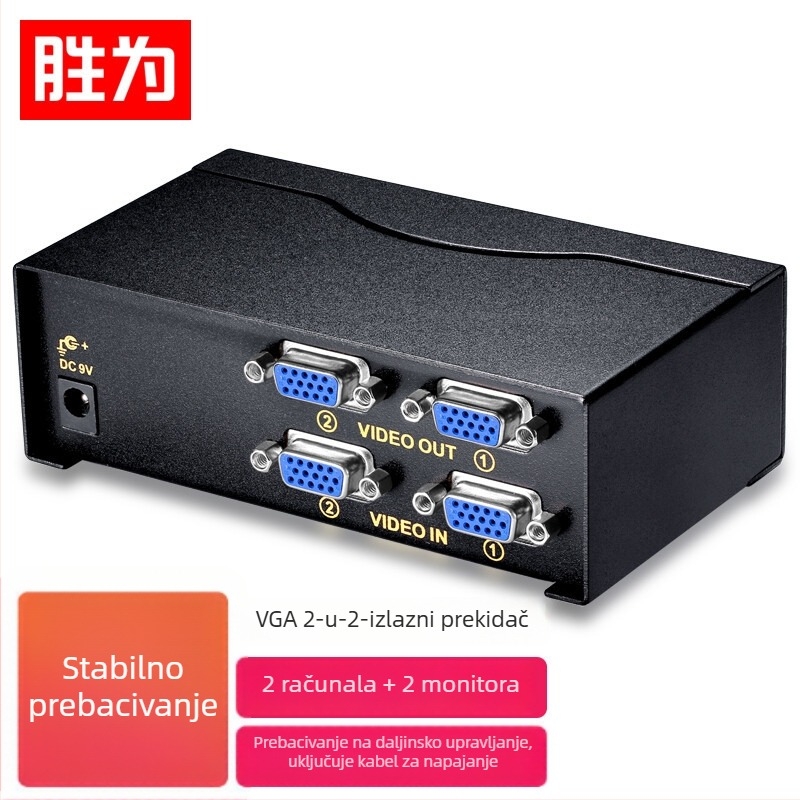 KVM prekidač 2x2 VGA s daljinskim upravljačem, kabel 1,8 m