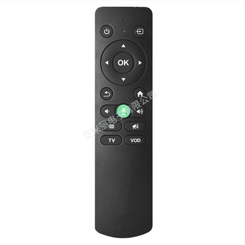 Ruike IR daljinski upravljač za projektor – kompatibilan s modelima H7, H6, H8Pro, PS1, S3