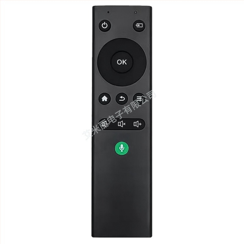 Ruike IR daljinski upravljač za projektor – kompatibilan s modelima H7, H6, H8Pro, PS1, S3