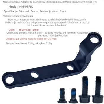 Disk адаптер za MTB na cestovni bicikl, model MH-PTF20/MH-PTF00, pogodan za mehaničke/hidraulične kočnice, montaža klampskog tipa