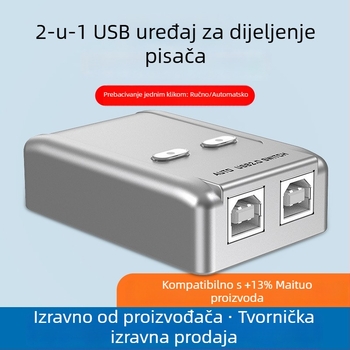 Maxtor MT-SW221/SW241 USB hub za pisače, 2 ili 4 porta, predstavljen 2014.