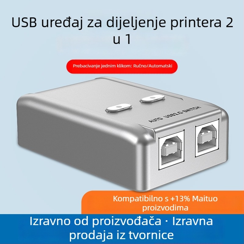 Maxtor MT-SW221/SW241 USB hub za pisače, 2 ili 4 porta, predstavljen 2014.