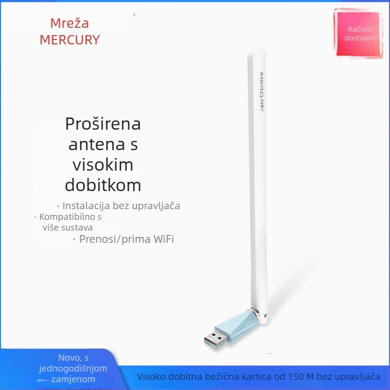 MW150UH USB bežična mrežna kartica, bez drajvera, 150 Mbps, Wi‑Fi prijemnik/emiterski uređaj