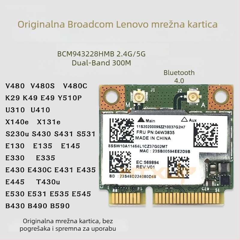 Bežična mrežna kartica BCM943228 za Lenovo E430, E431, E530, E49K49 i V480 – 300Mbps, mini PCIe, 802.11a/b/g/n, 2.4/5 GHz + Bluetooth 4.0