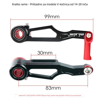 Mi.xim DB01 V-fren kaliper za sklopivi bicikl, CNC šuplja lagana konstrukcija